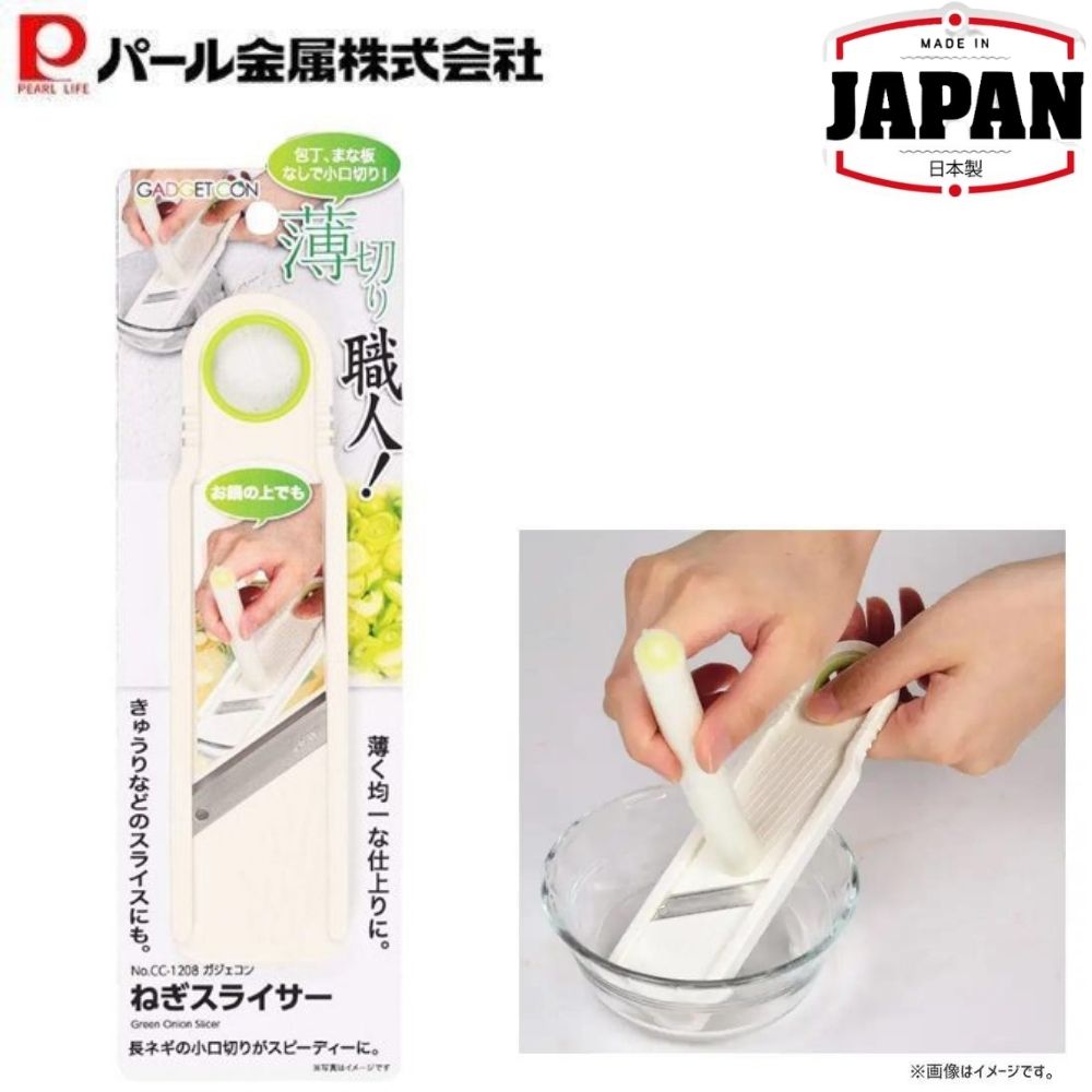 大蔥切片器 | PEARL LIFE | 日本製 | PS-CC-1208